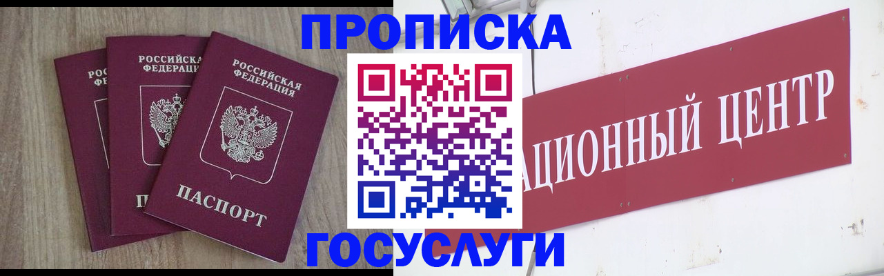 форма 3 в Махачкале