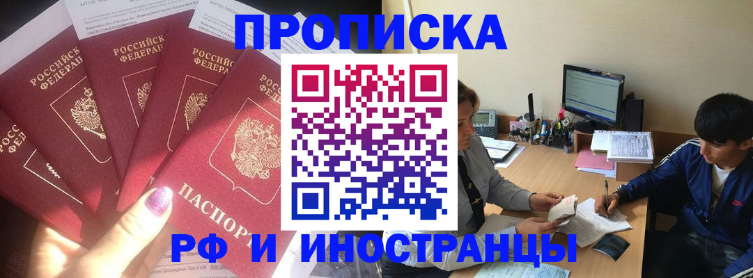 форма 3 в Махачкале